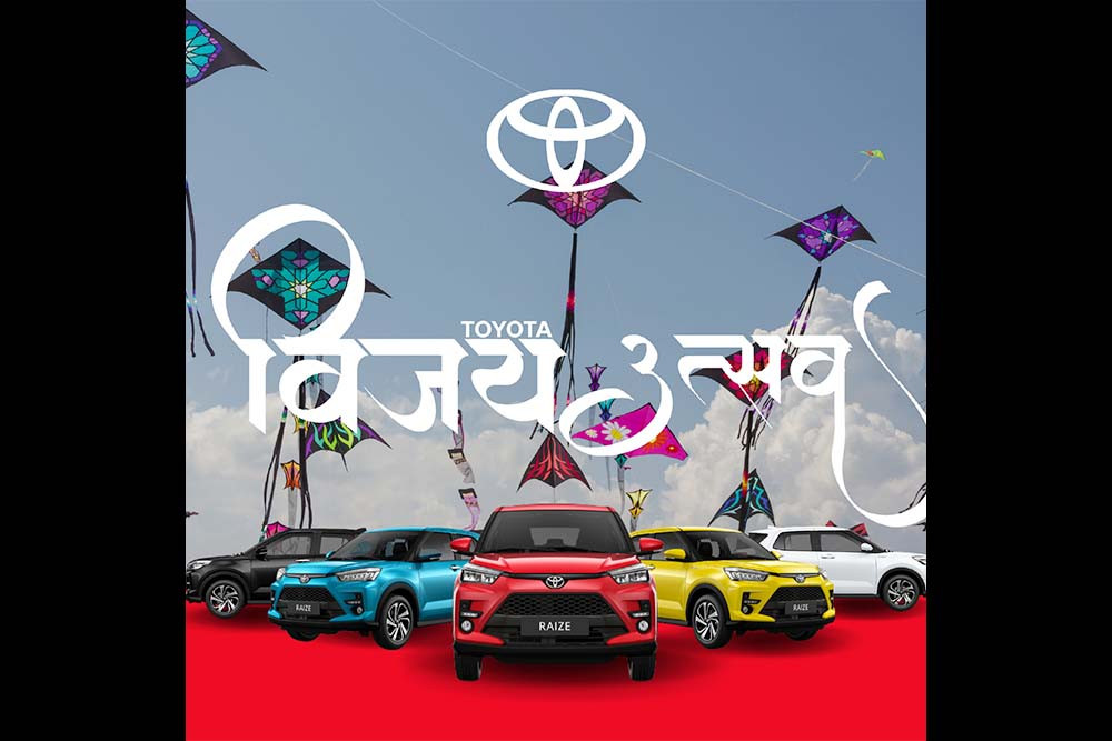 United Traders Syndicate runs 'Toyota Vijay Utsav 2080'